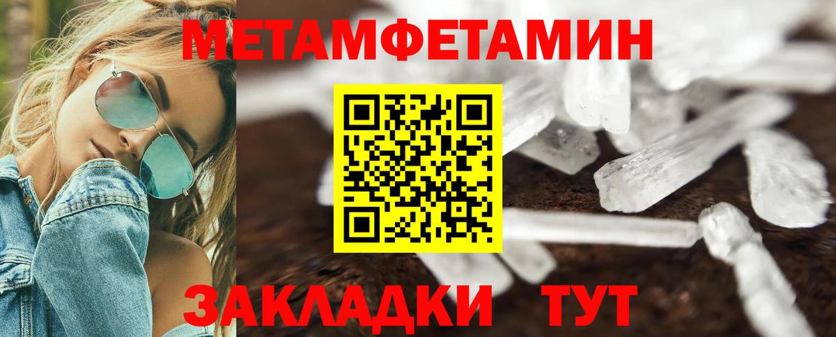 АМФЕТАМИН VHQ Астрахань