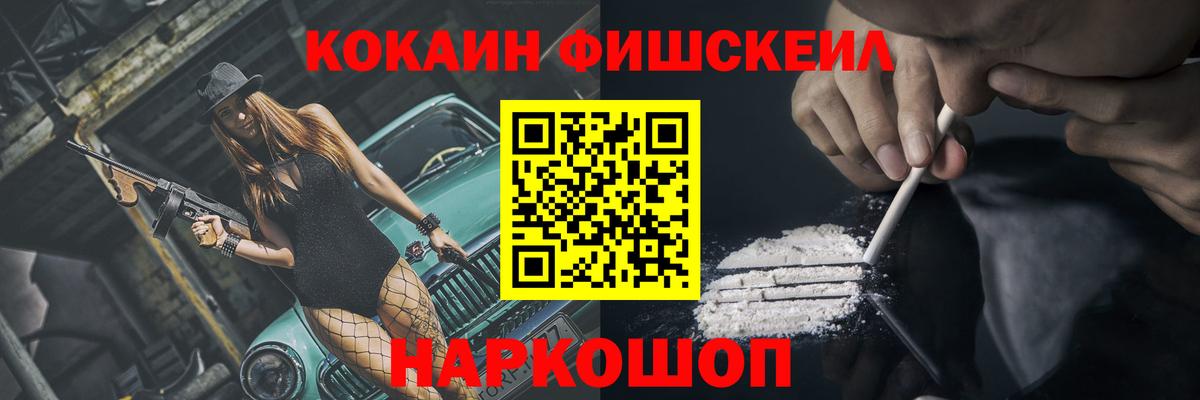 Кокаин Колумбийский Астрахань
