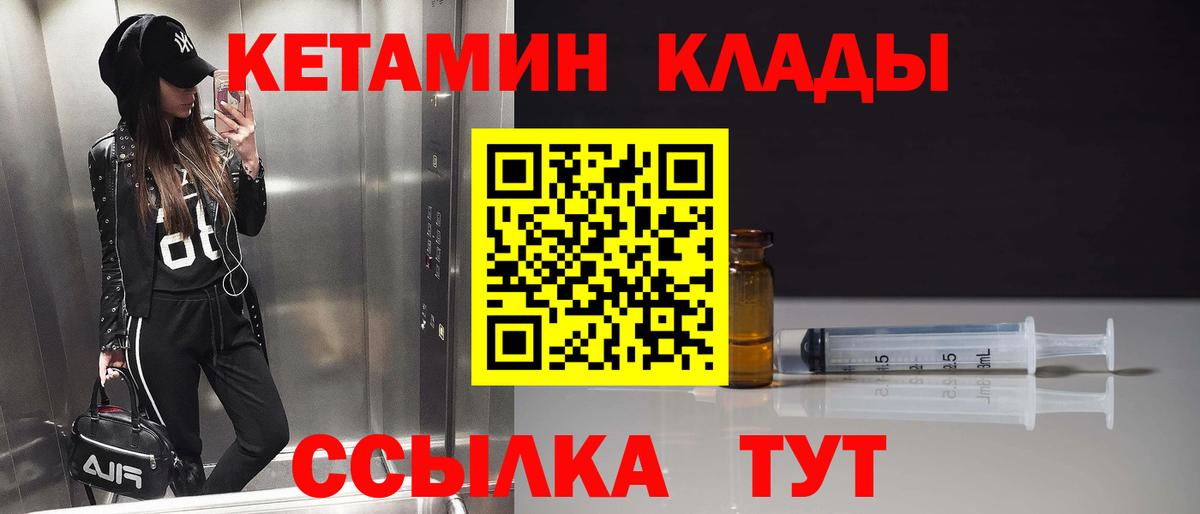 Метамфетамин  ГАШИШ  Астрахань  Конопля  COCAIN  Мефедрон  МЕФ кристаллы  Вход с VPN 