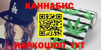каннабис Тверь