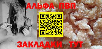 каннабис Тверь