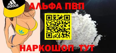 метадон Татарск
