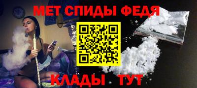 мет Тара