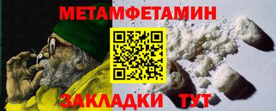 метадон Татарск