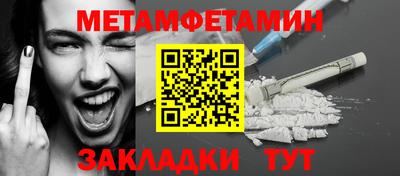 мет Тара