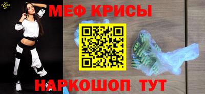 мет Тара
