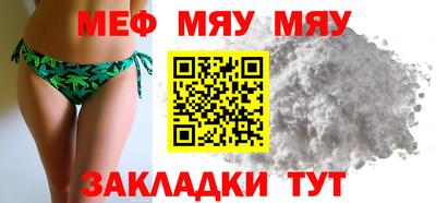 мет Тара