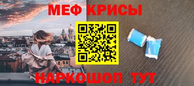 метадон Татарск