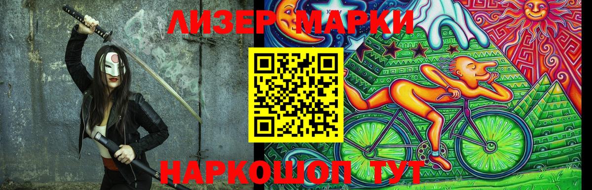 Метадон Астрахань